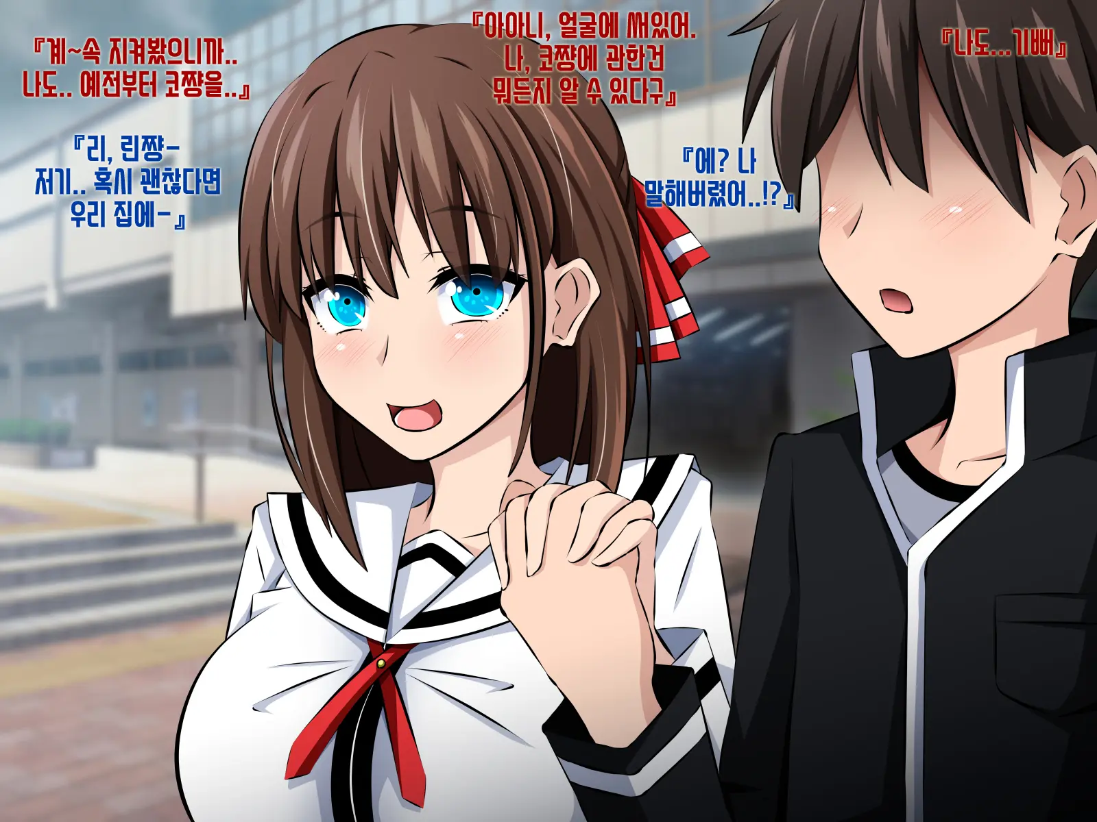 Boku To Kanojo No Netorare Kousai Kyouiku Zenpen ~Taisetsu Na Kanojo Ga Saimin Oji-San Ni Ubawareru~ | 나와 그녀의 네토라레 교제교육 전편 ~소중한 그녀가 최면아저씨에게 빼앗긴다~